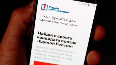 Суд признал блокировку интернет-ресурсов Навального законной