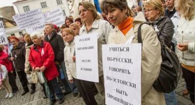 «Вырвать русский язык из всех сфер жизни»: дерусификация в Эстонии набирает обороты