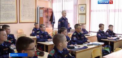 Донской кадетский корпус занял третье место в конкурсе «Лучший казачий кадетский корпус»