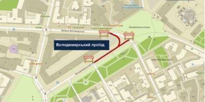 Движение по одной из улиц в центре Киева перекроют на пять дней