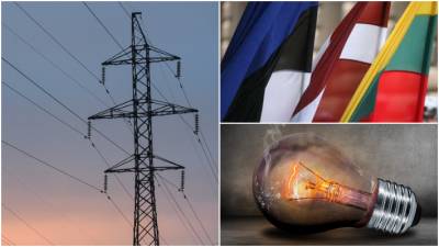 Российское электричество стало "яблоком раздора" между странами Прибалтики