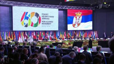 В Сербии открылся юбилейный 60-й саммит стран-членов Движения неприсоединения