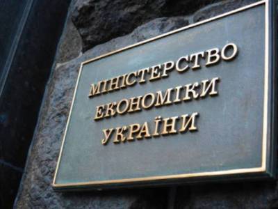 В Минэкономики рассказали о ценовой ситуации в Украине