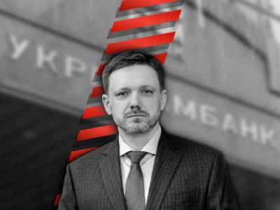 Напад на «Схеми»: Наглядова рада «Укрексімбанку» звільнила Мецгера