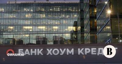 На российский банк «Хоум кредит» смотрит венгерская финансовая группа OTP