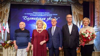 В Петербурге вручили международную премию «Балтийская звезда»