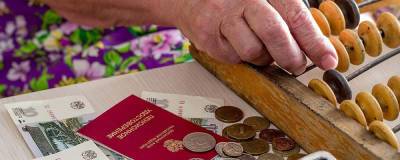 Экономист Финогенова рассказала о росте пенсий в 2022 году