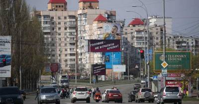 Воздух в Киеве признали одним из самых загрязненных в мире