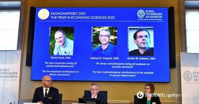Нобелевская премия по экономике 2021 - названы лауреаты