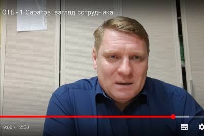 Бывший тюремщик еще месяц назад обнародовал факты пыток в ОТБ-1 Саратова