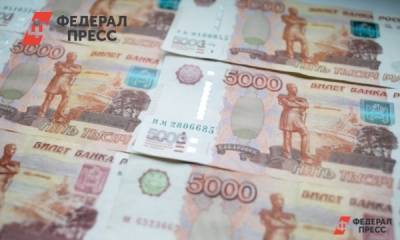 Тюменские власти обсуждают денежный лимит для инвесторов