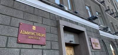 Иркутская администрация заключила соглашение о сотрудничестве с банком «Финансовая Корпорация Открытие»