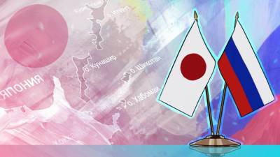 Премьер Японии Кисида: Токио полноправно претендует на территорию Южных Курил