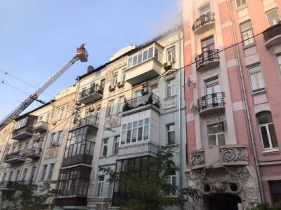 В центре Киева горит дом