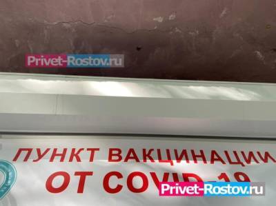 Только 5% пациентов ковидных госпиталей Ростовской области прошли вакцинацию от COVID-19