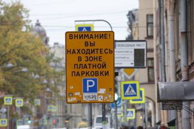 Петербуржцев лишили «подарка» от ЦБ: парковки в центре снова стали платными