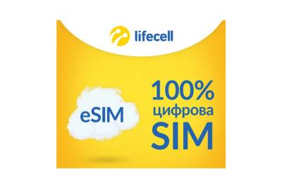 eSim від lifecell в monobank — запуск вже на наступному тижні
