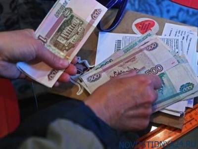 Экономист Финогенова сообщила об индексации страховых пенсий в России на 5,9%