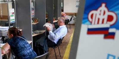 Несколько пенсионных услуг одновременно россияне смогут заказывать с 2022 года