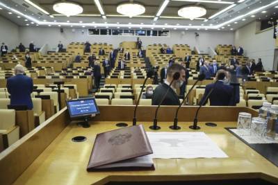 Валентина Терешкова открыла первое заседание Госдумы VIII созыва