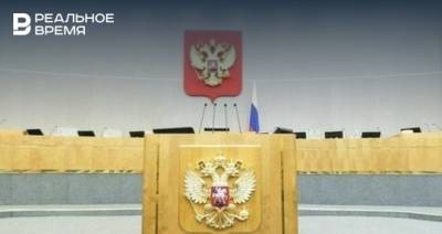 В новую Госдуму РФ вошли 20 депутатов, ни разу не выступавшие на заседаниях в прошлом созыве