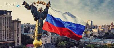 Киевские эксперты пророчат «эвакуацию Запада» и восстановление...