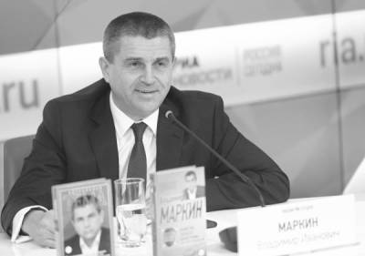 Умер первый официальный представитель Следственного комитета Владимир Маркин