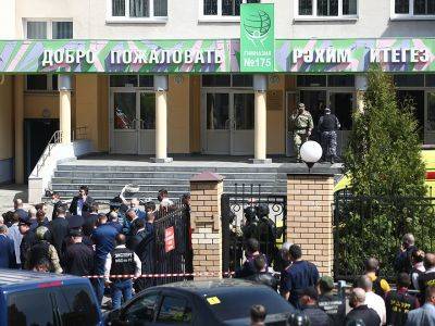 Родители попросили Путина закрыть дело на директора Казанской гимназии