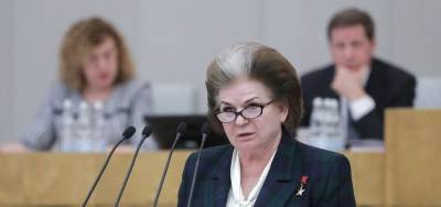 Валентина Терешкова открыла первое пленарное заседание нового состава Госдумы