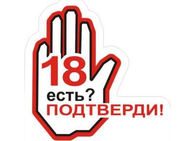 В Петербурге учительницу вынудили уволиться из-за «взрослого» блога о секс-просвете