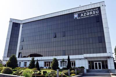 ОАО "Азерсу" заинтересовано в закупке оборудования для водной инфраструктуры европейского производства