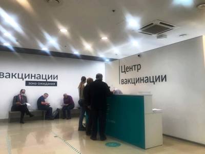 Обязательную вакцинацию от COVID-19 для ряда категорий граждан объявили в Московской области