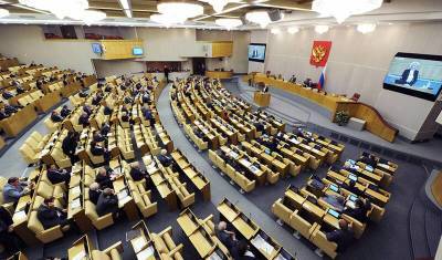 Депутаты Госдумы восьмого созыва провели первое заседание