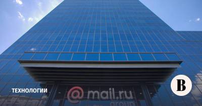 Mail.ru Group объявила о смене названия на VK