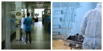 Тела людей складывают в подвал: в больнице дали пояснение происходящему - kharkov.politeka.net - Украина - Харьков