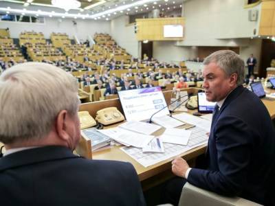 Госдума переизбрала Вячеслава Володина на должность спикера