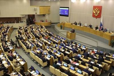Госдума проголосовала за кандидатуры вице-спикеров в новом созыве