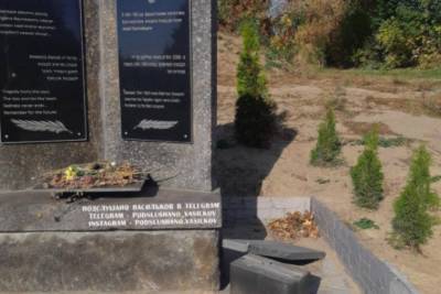 Вандалы повредили мемориал жертвам Холокоста в Киевской области