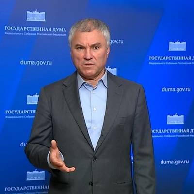 Спикером Госдумы восьмого созыва избран Вячеслав Володин