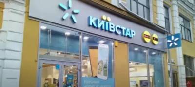 Киевстар предупредил украинцев насчет мобильного интернета. Касается безлима