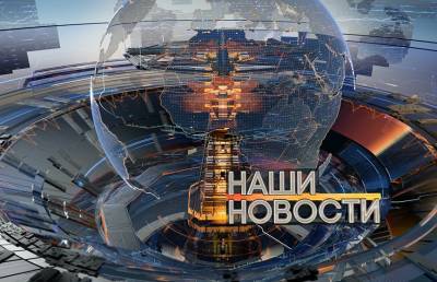 Сотрудники закрытых по решению украинской власти телеканалов протестуют против нарушения свободы слова в их стране