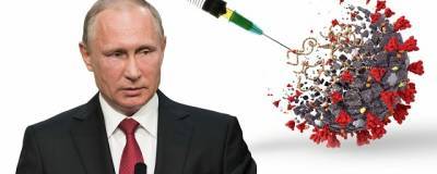 Песков: Владимир Путин не ревакцинировался от COVID-19 из-за высокого титра антител