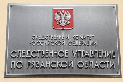 СК не подтвердил задержание рязанского вице-губернатора Семёнова