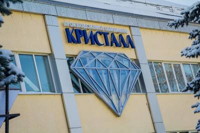 Смоленский «Кристалл» возобновил подготовку специалистов по огранке алмазов