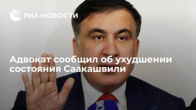 Адвокат Басилая сообщил, что Саакашвили трудно передвигаться из-за отека ног