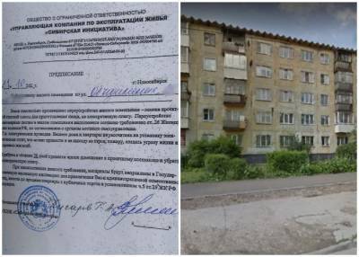 В Новосибирске 84-летнюю пенсионерку пообещали выселить из квартиры за отказ поставить газовую плиту