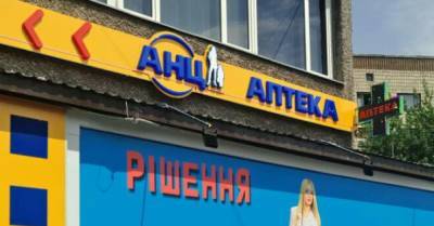 Крупнейшая в Украине сеть аптек лишилась интернета из-за хакерской атаки