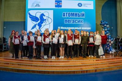 Калининская АЭС: девять школьников из Удомли стали победителями международных творческих конкурсов Фонда «АТР АЭС»