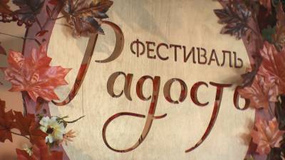 Православный фестиваль «Покровская радость» проходит в столице