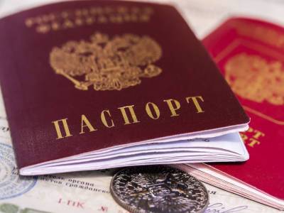 В ЕС осудили принуждение жителей оккупированных территорий Украины к получению гражданства РФ
